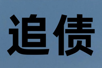 民间借贷逾期解决策略之最